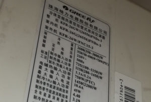 安龙格力空调维修电话是多少