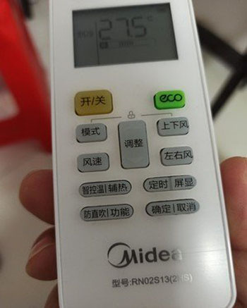 安龙空调遥控器打不开